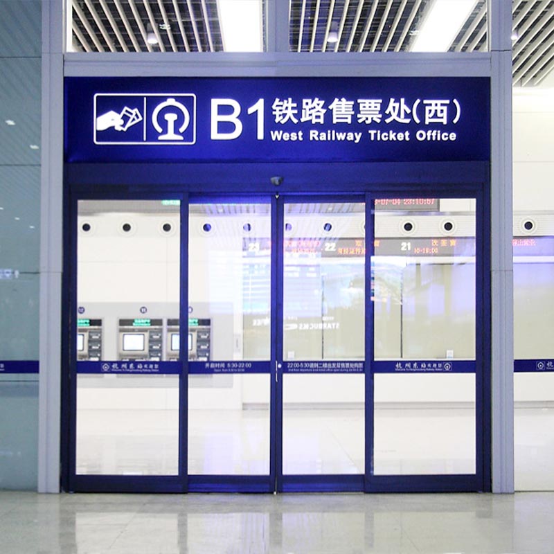 Kutheni le nto i-Automatic Emergency Evacuation door ibalulekile kuKhuseleko lweZakhiwo lwangoku? Kutheni le nto i-Automatic Emergency Evacuation door ibalulekile kuKhuseleko lweZakhiwo lwangoku?
